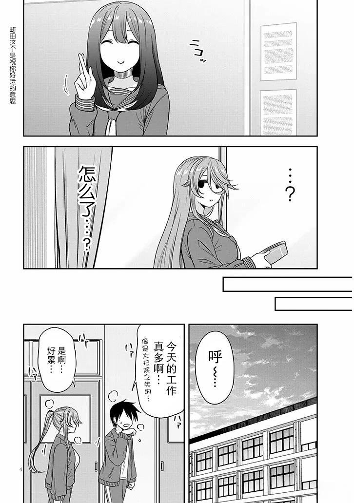 第73话