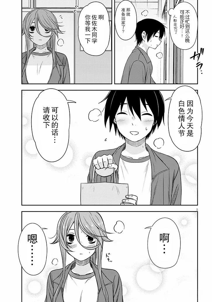 第73话