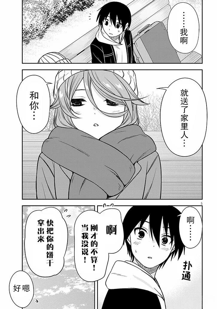 第74话