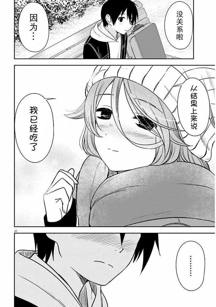第74话