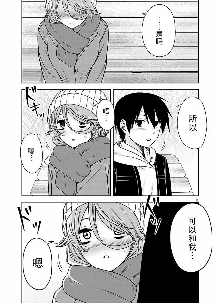 第74话