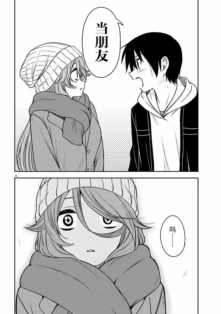 第74话