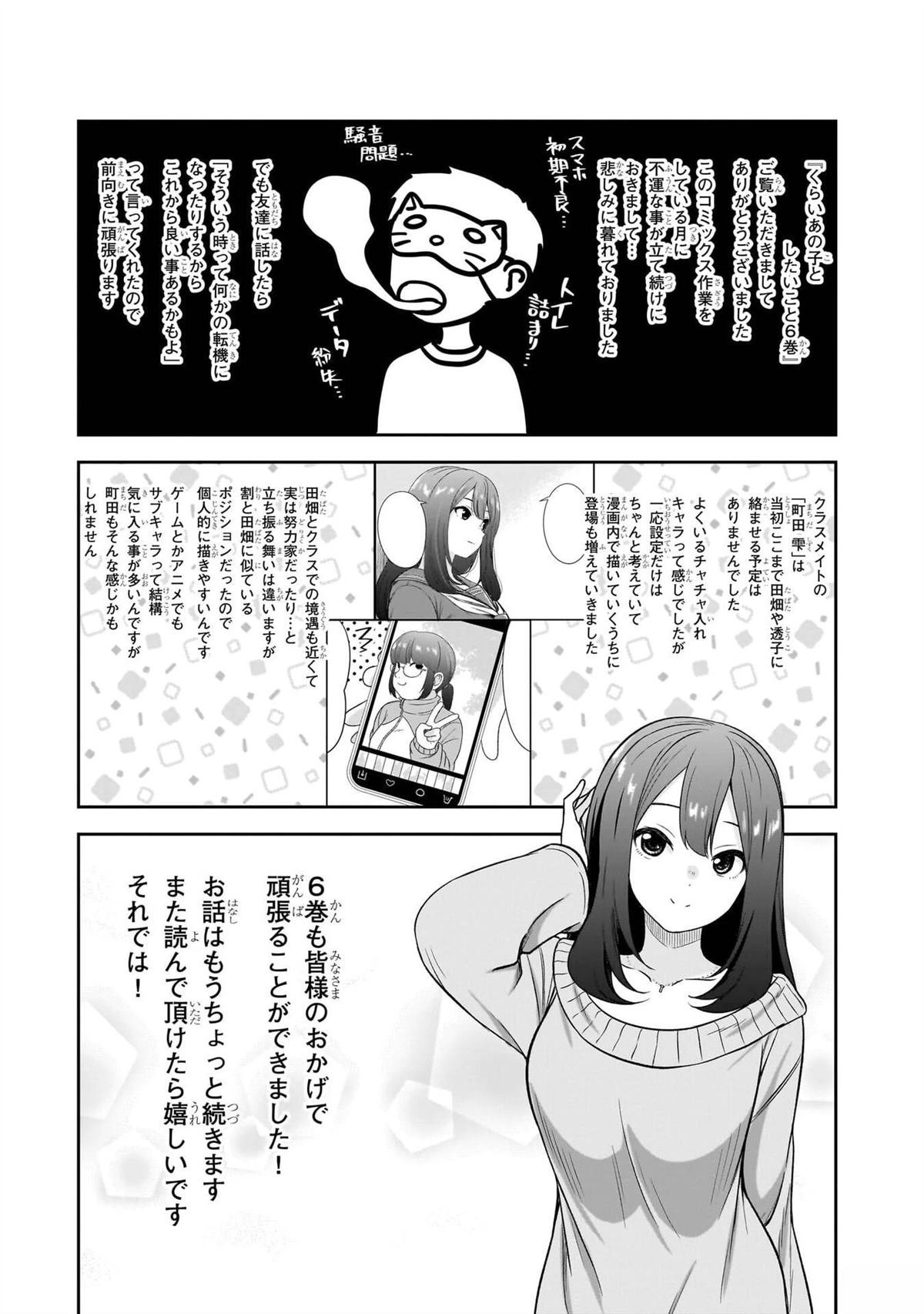 06卷附录