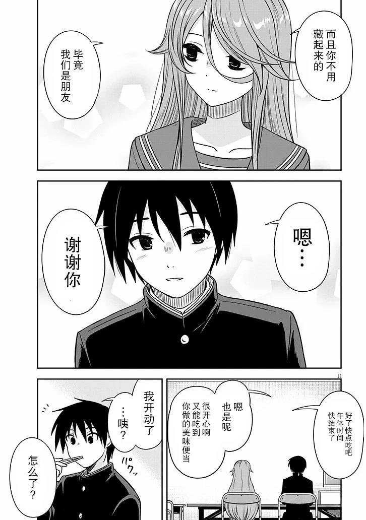 第76话