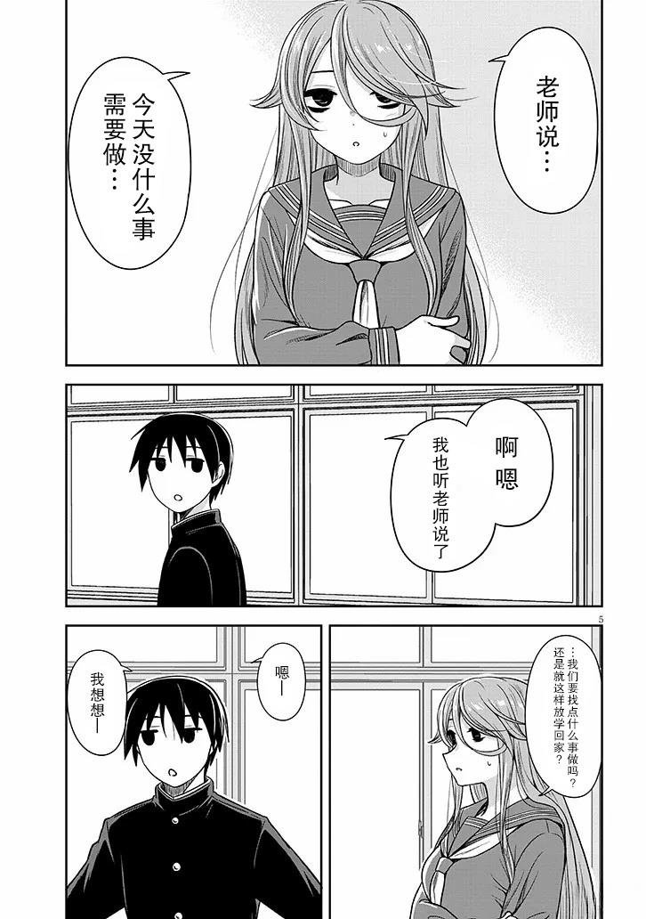 第78话