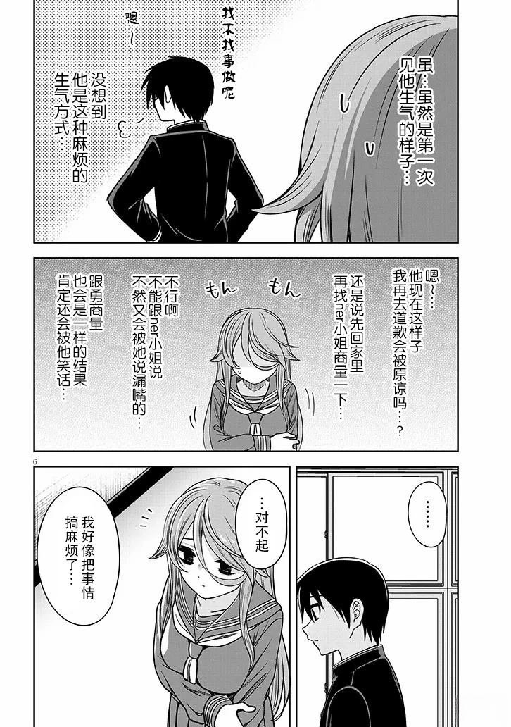 第78话