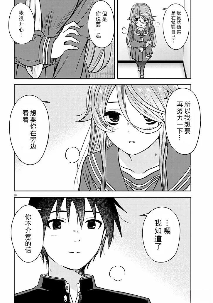 第78话