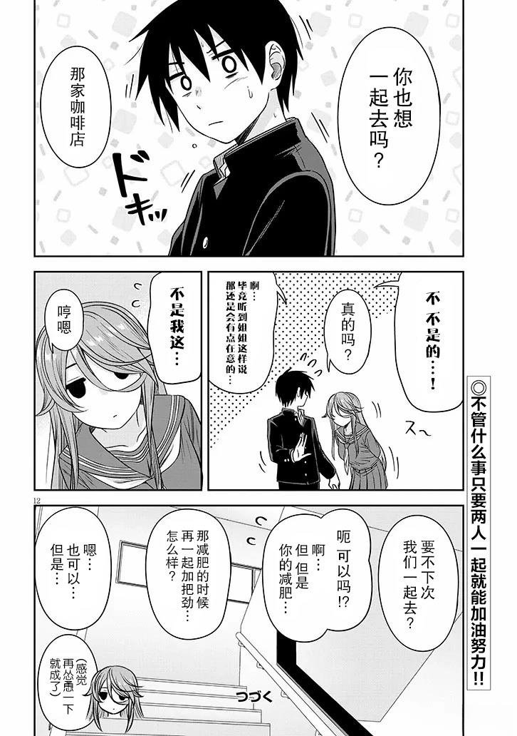 第78话