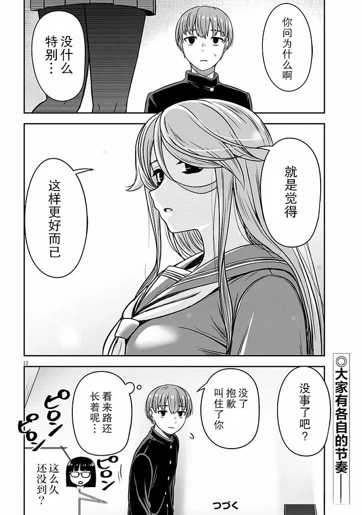 第79话