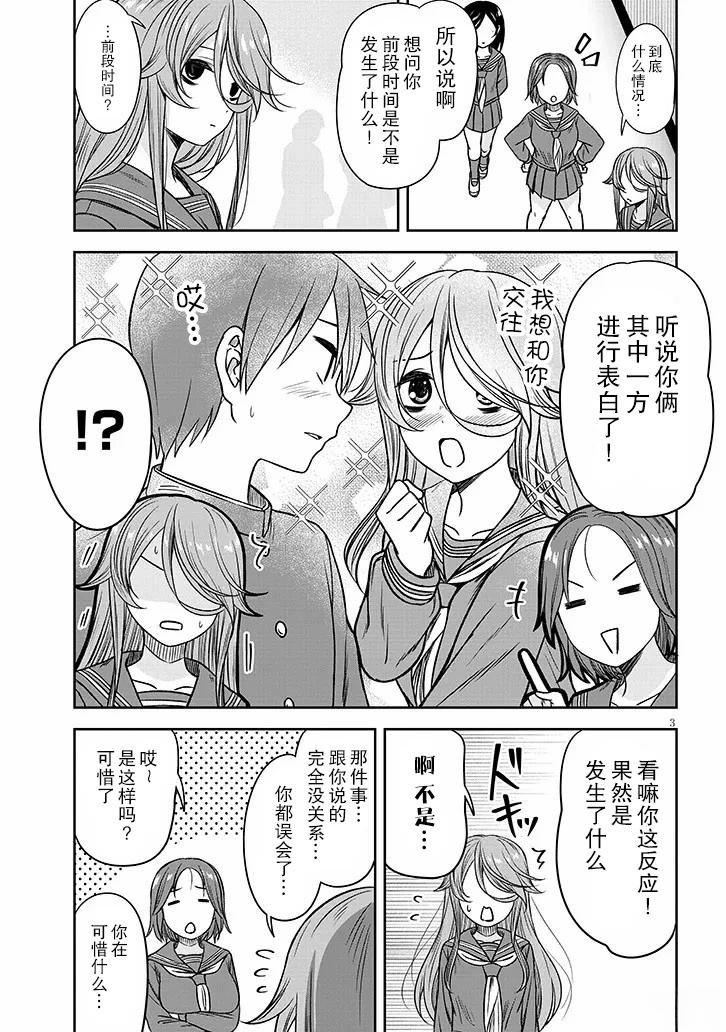 第80话