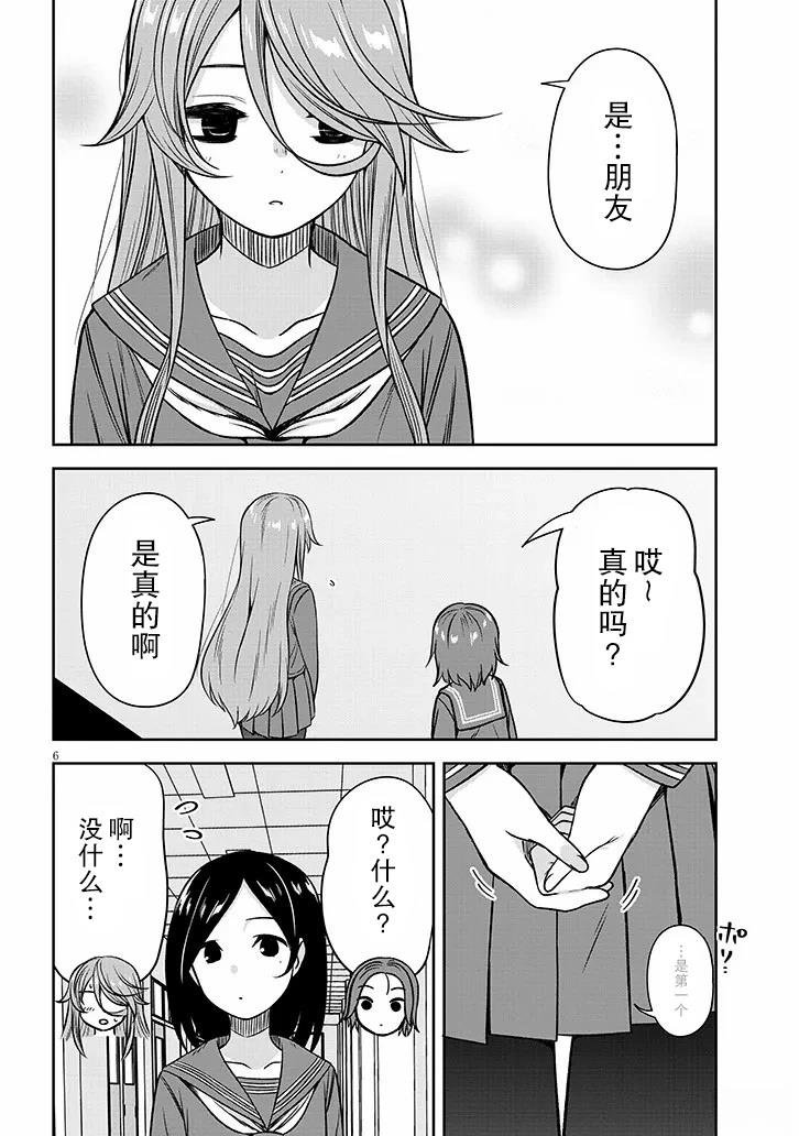 第80话