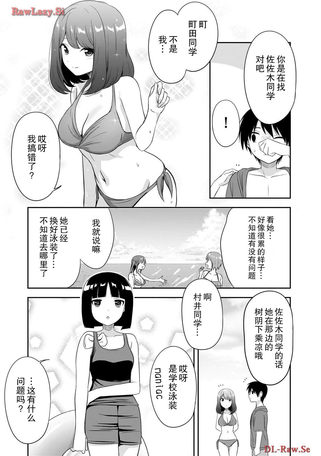 第28话