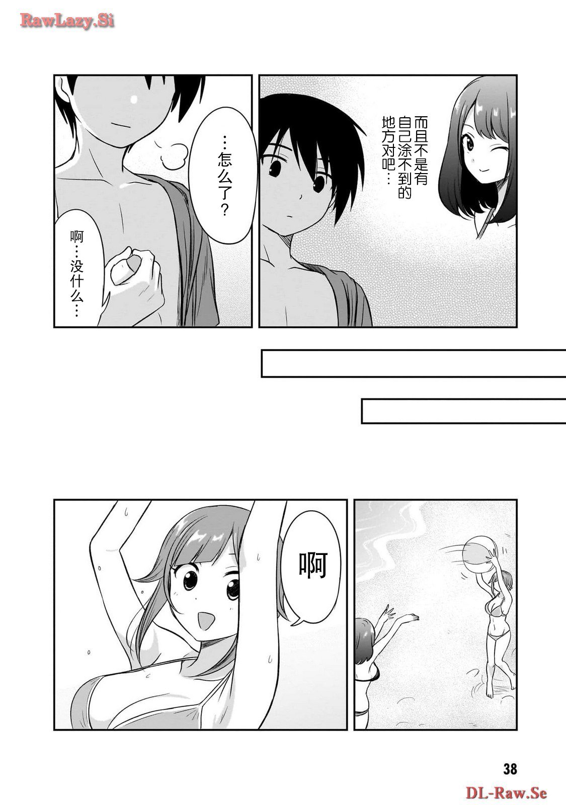 第28话
