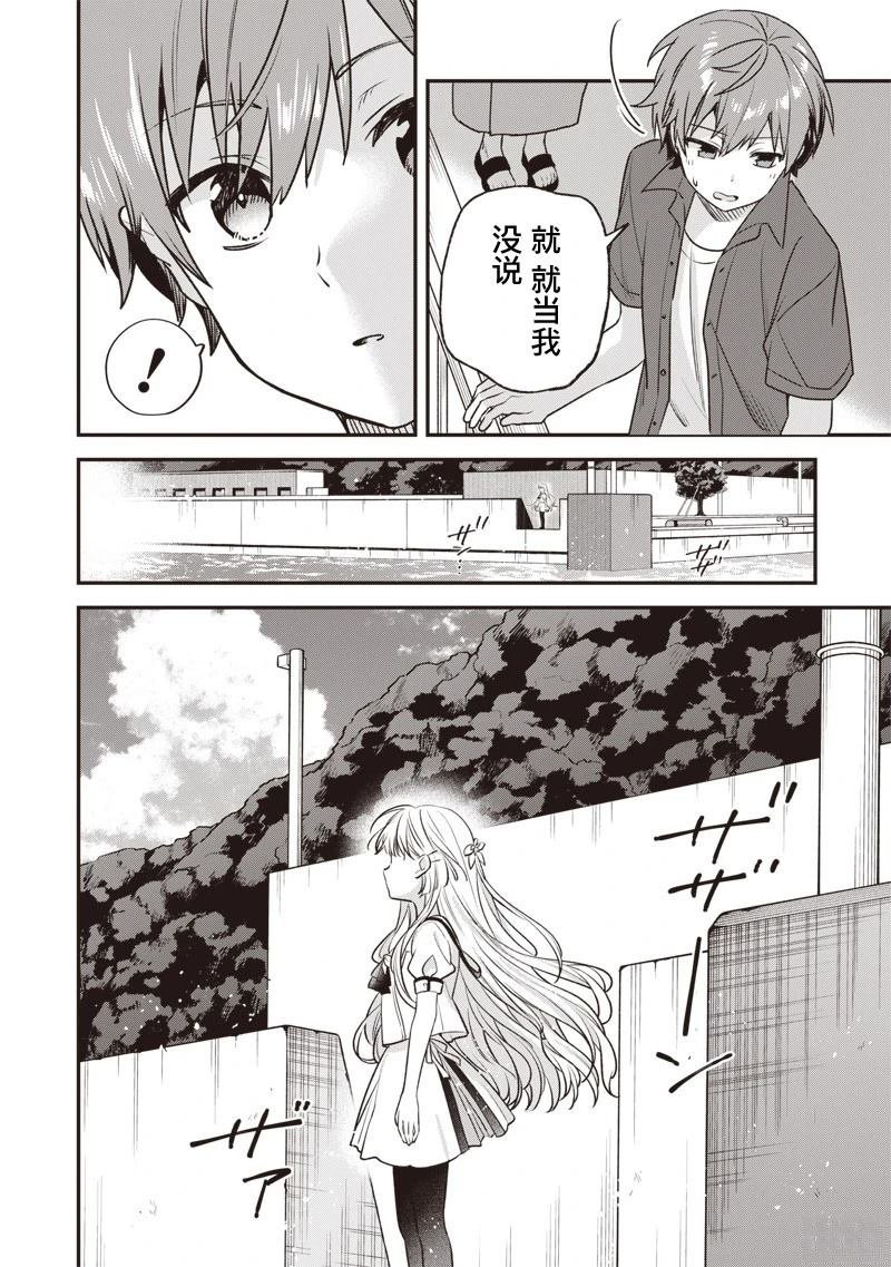 第0话