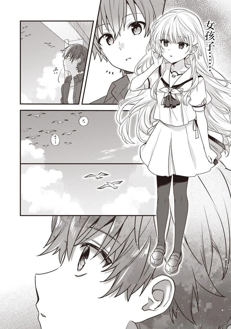 第0话