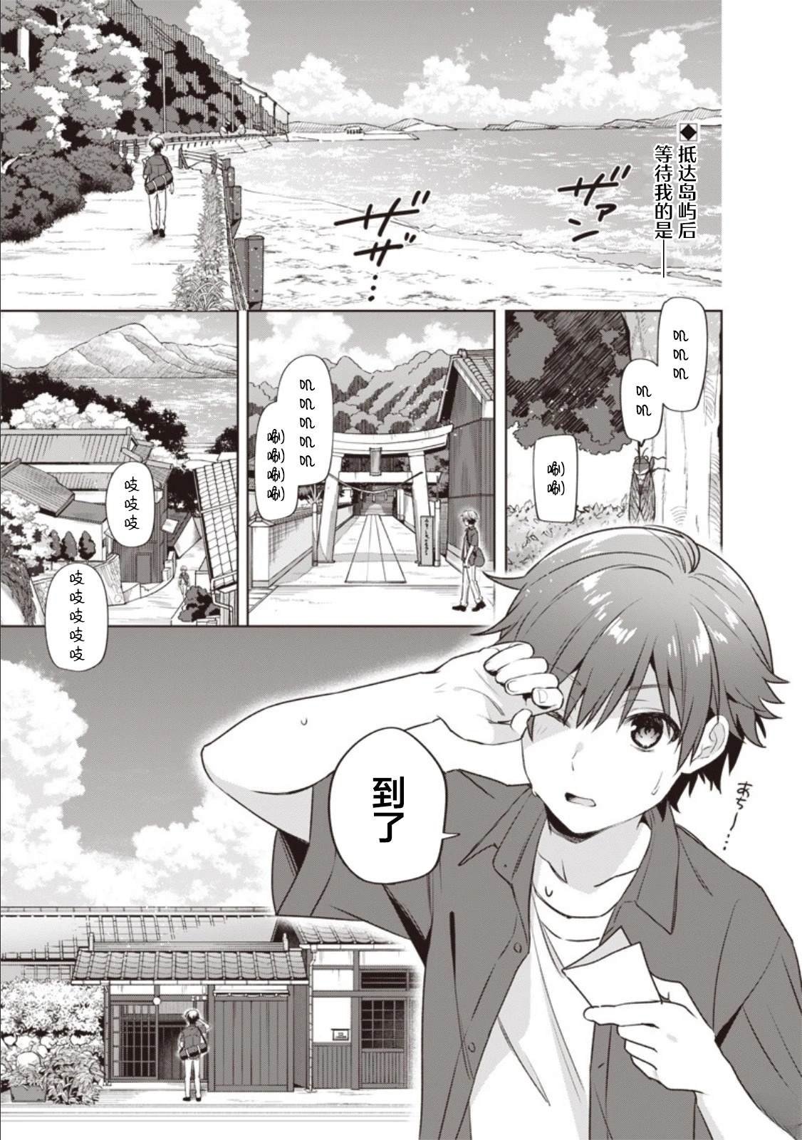 第1话