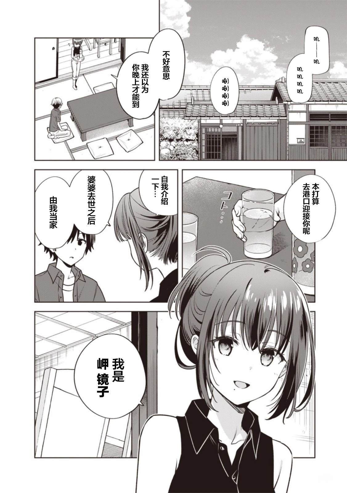 第1话
