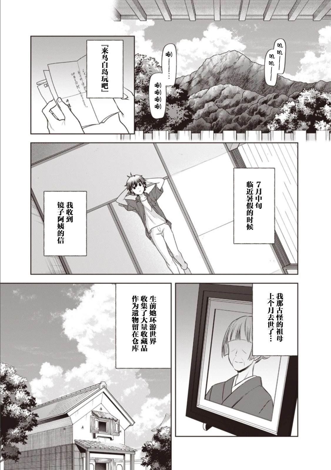 第1话