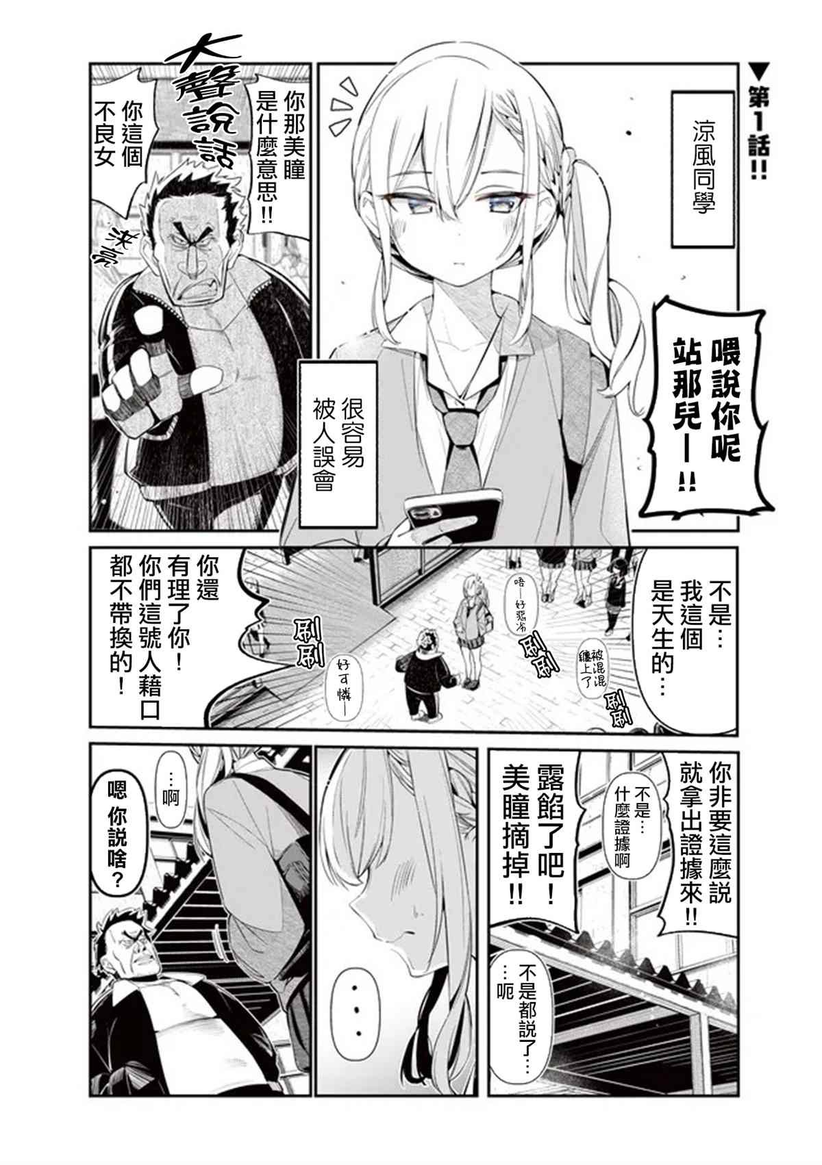 番外1