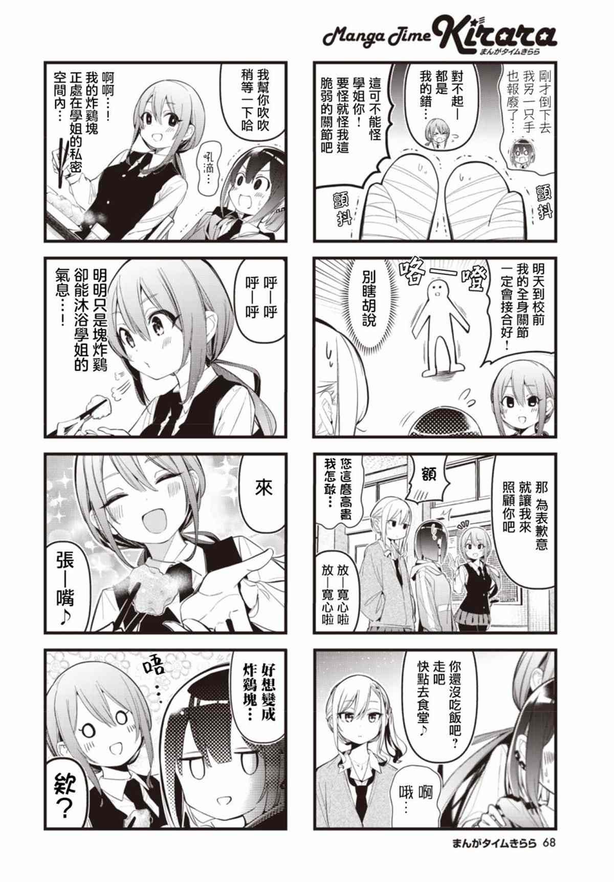 特别篇