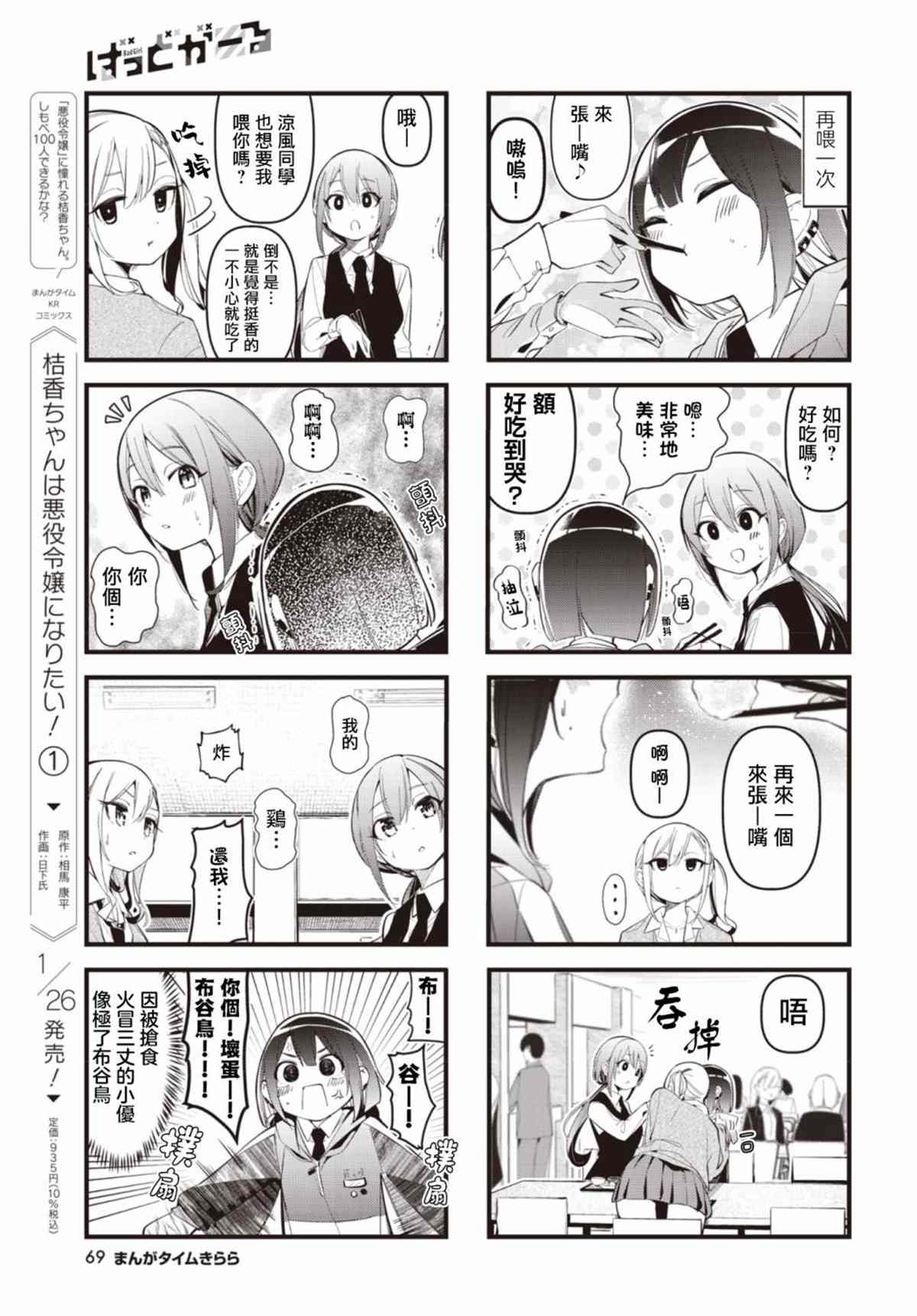 特别篇