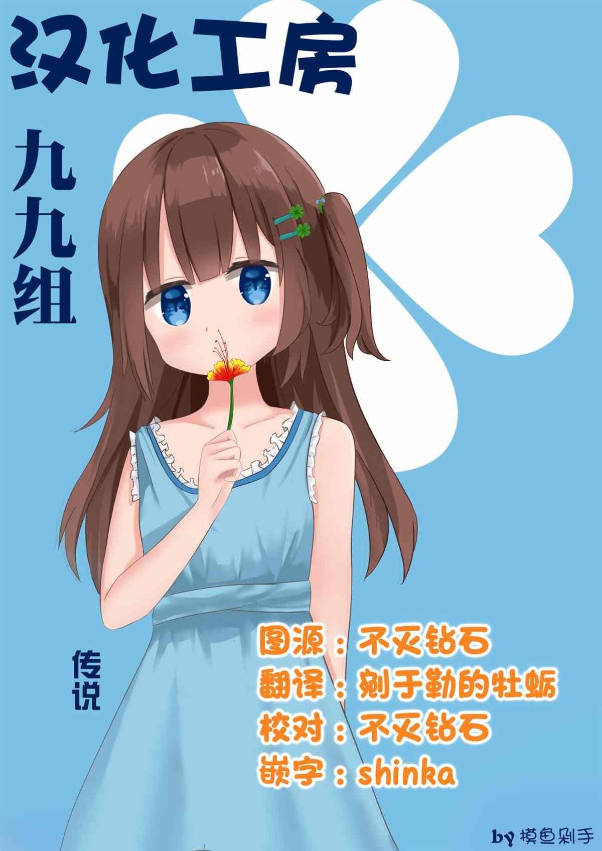 特别篇