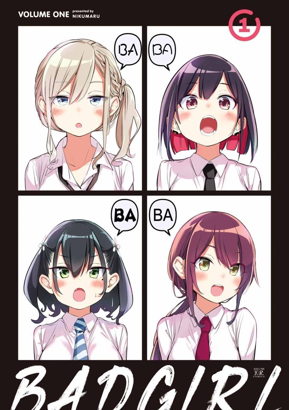 1卷番外