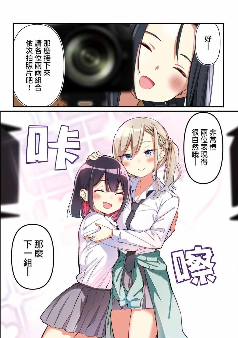 1卷番外