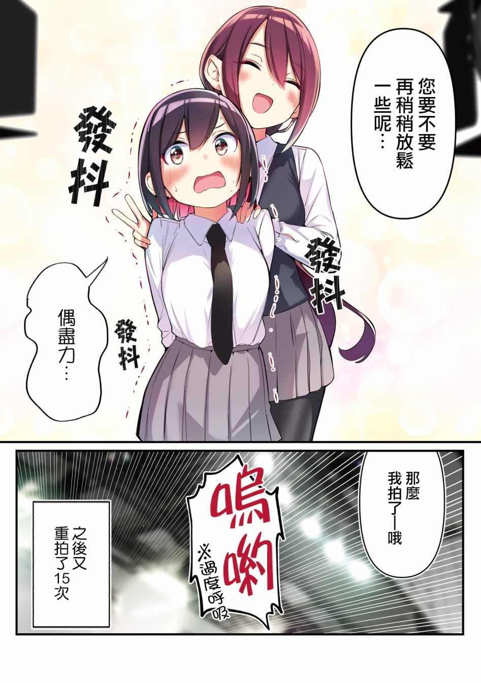 1卷番外