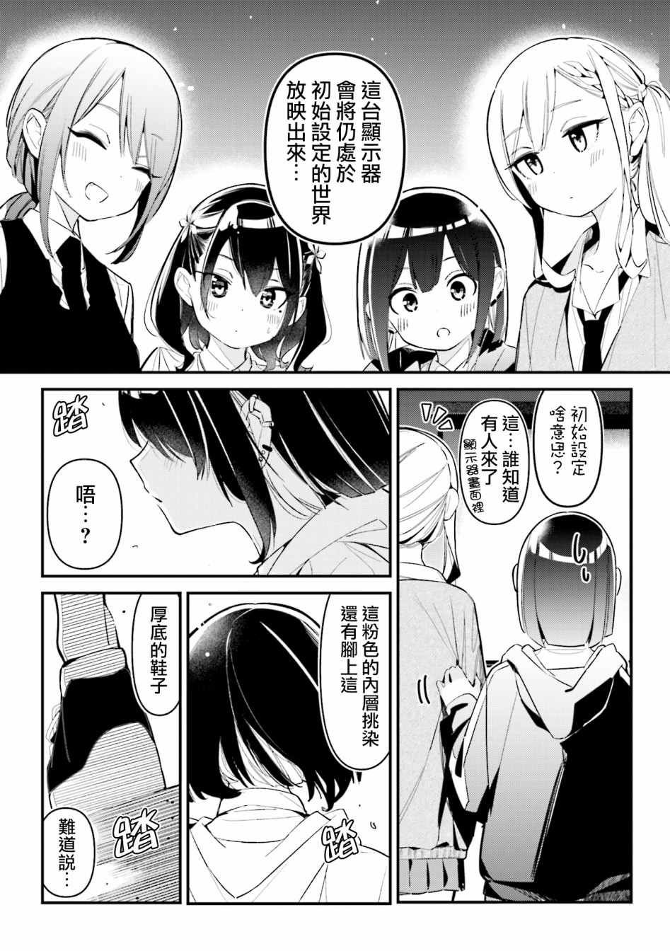 1卷番外