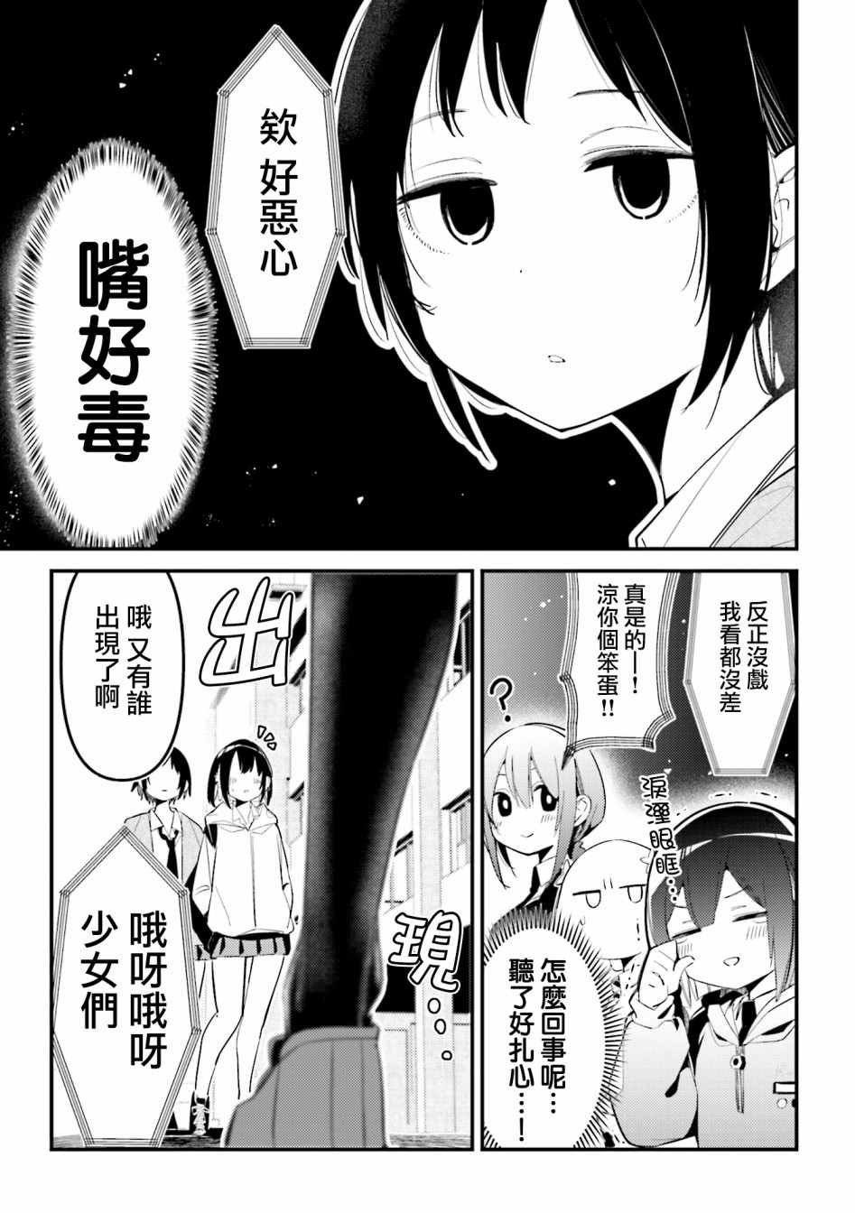 1卷番外