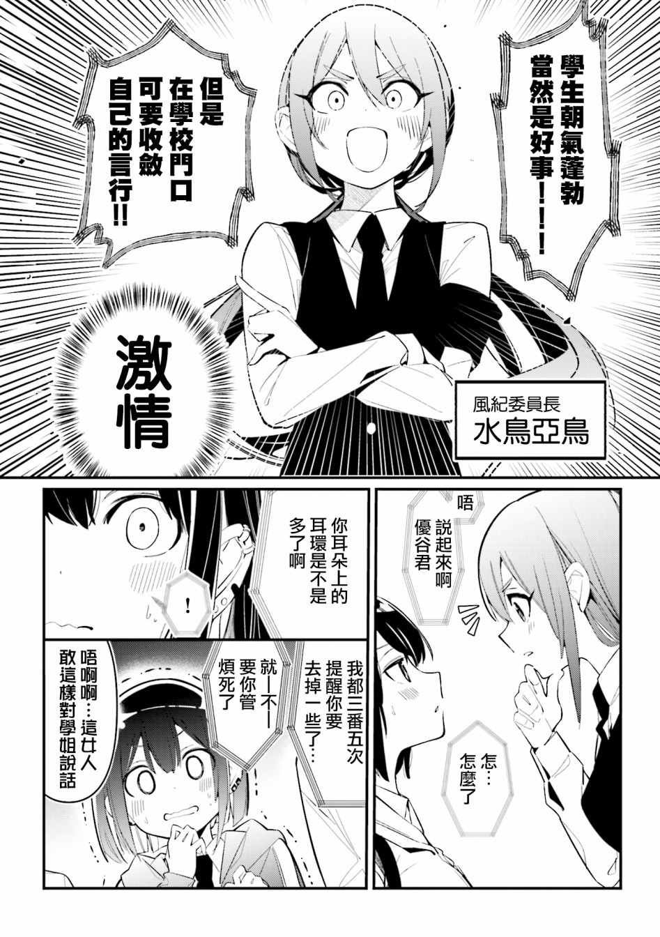 1卷番外