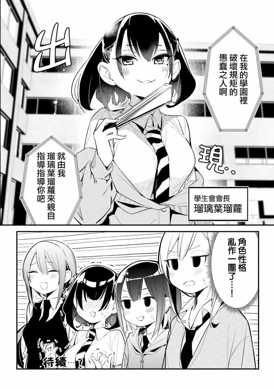 1卷番外