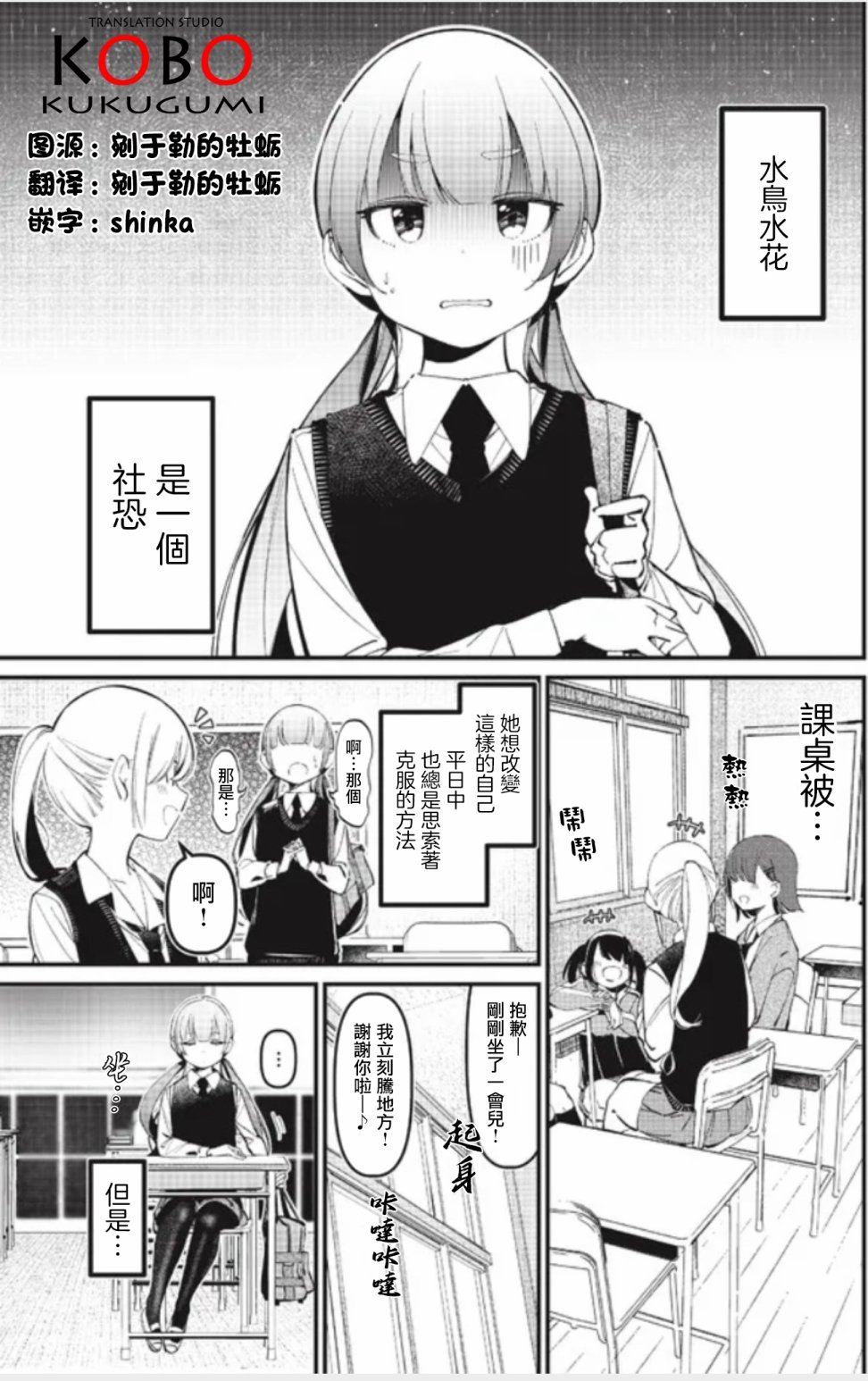 水花短篇1