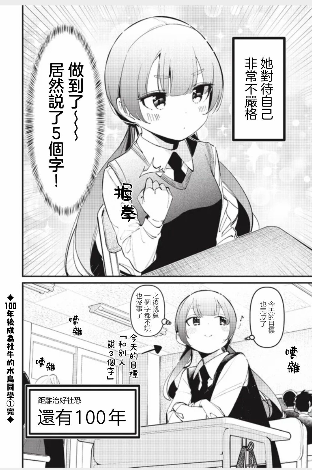 水花短篇1