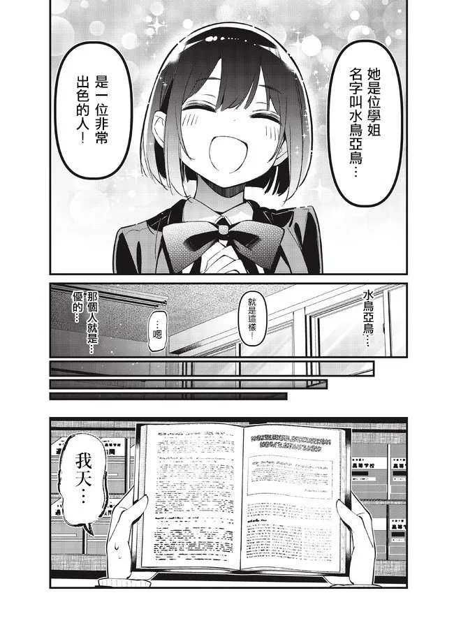 凉优短篇1