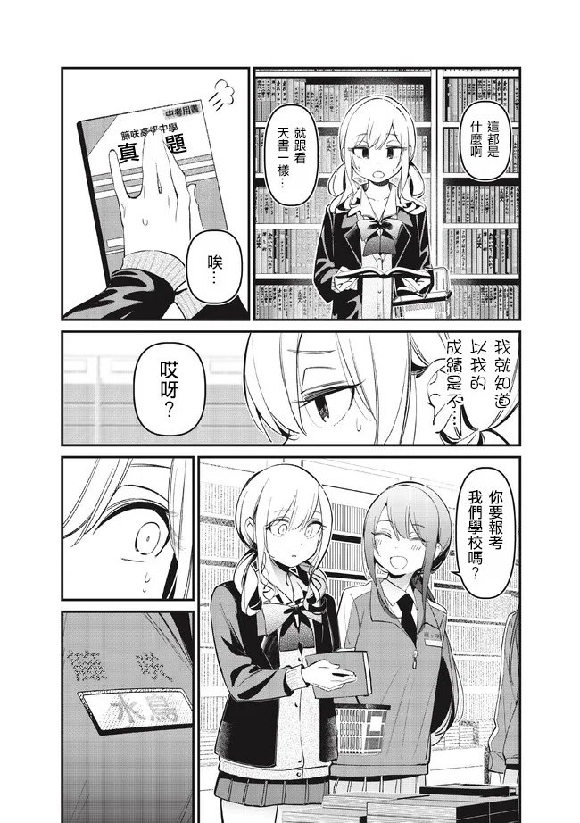 凉优短篇1