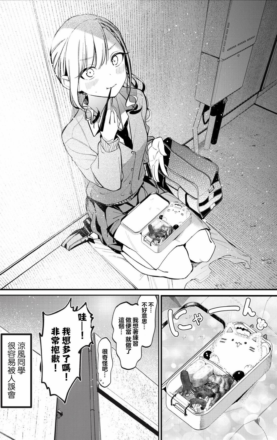 凉风短篇6