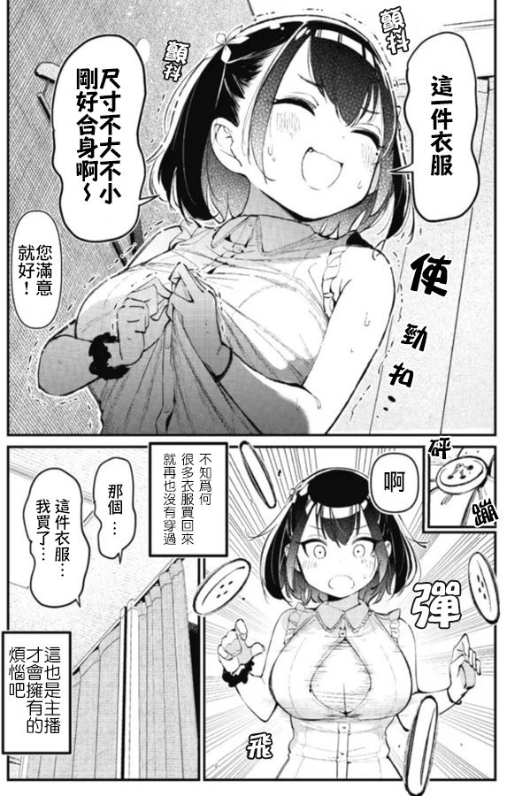 瑠璃叶短篇4