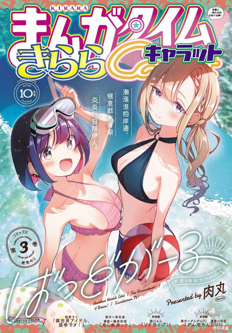 第35话