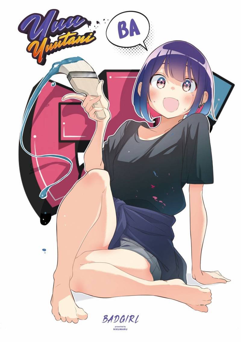 03卷彩页
