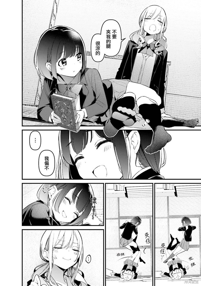 03卷番外