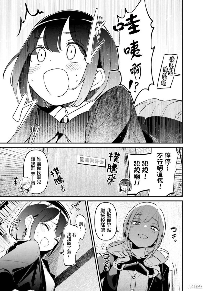 03卷番外