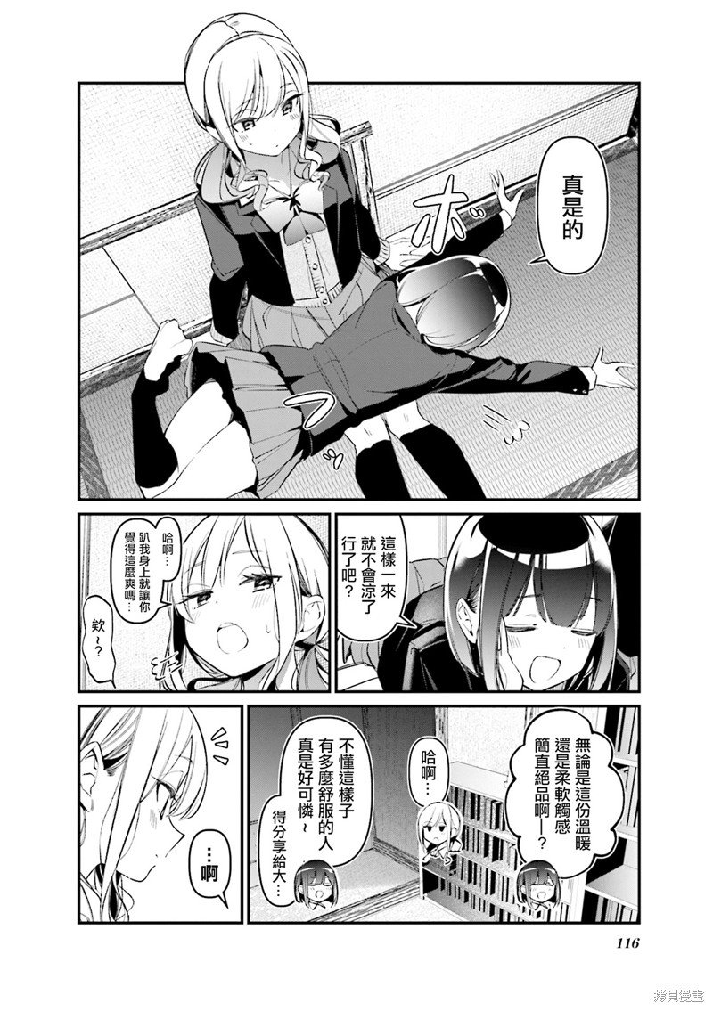 03卷番外