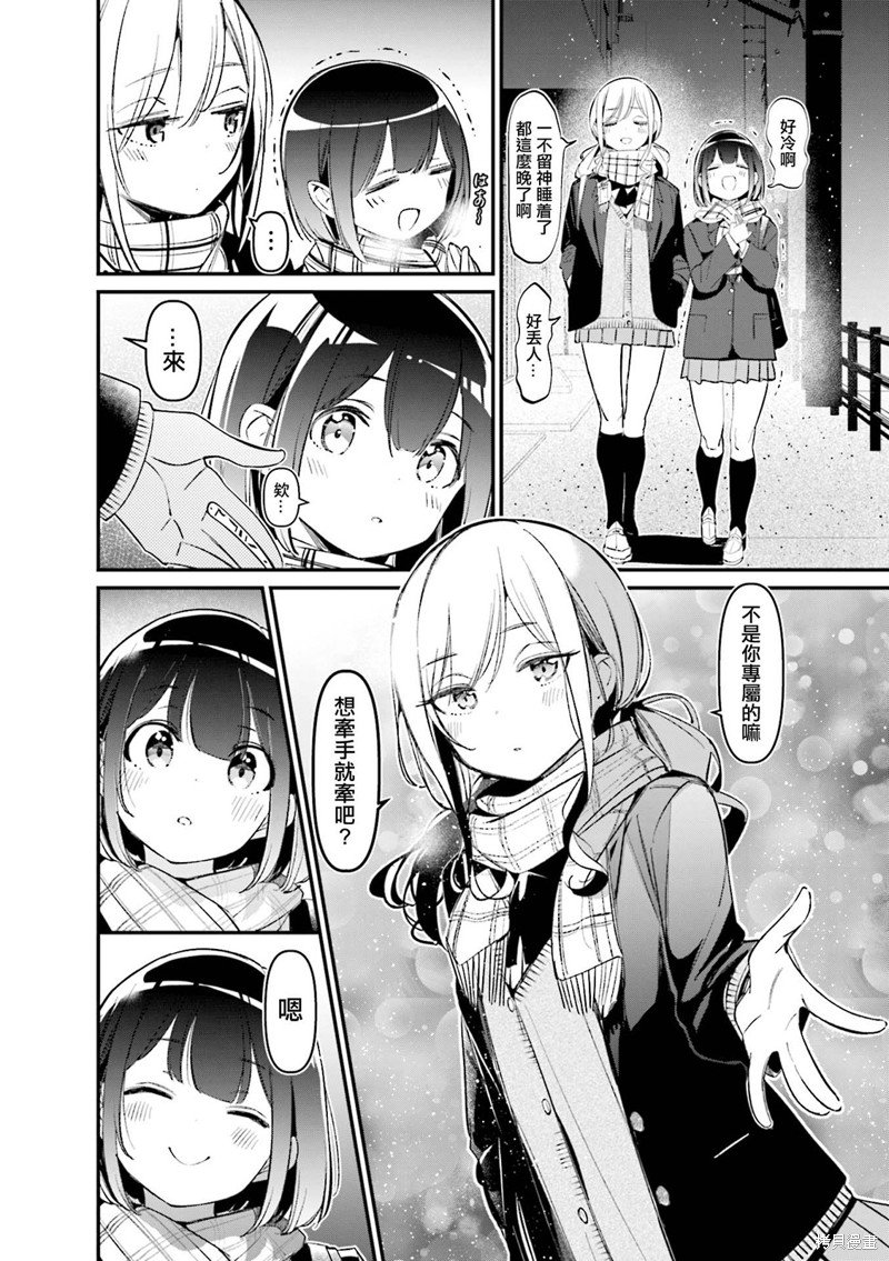 03卷番外