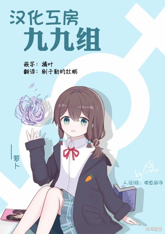 瑠璃叶短篇8