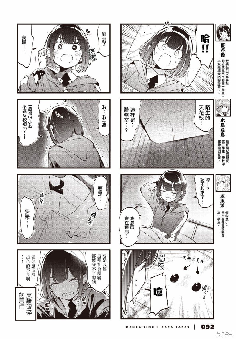 第39话
