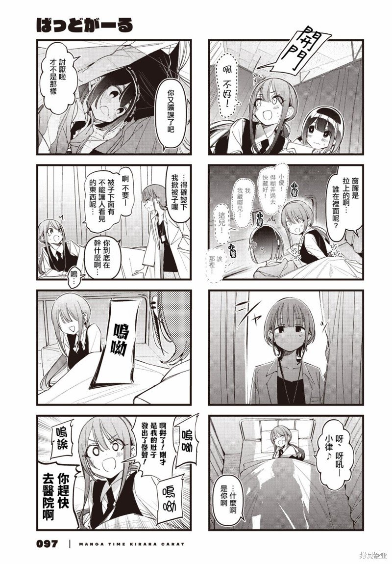 第39话
