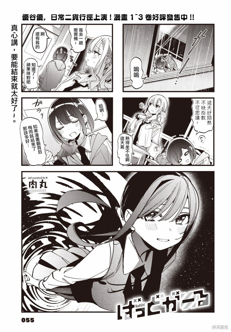 第42话