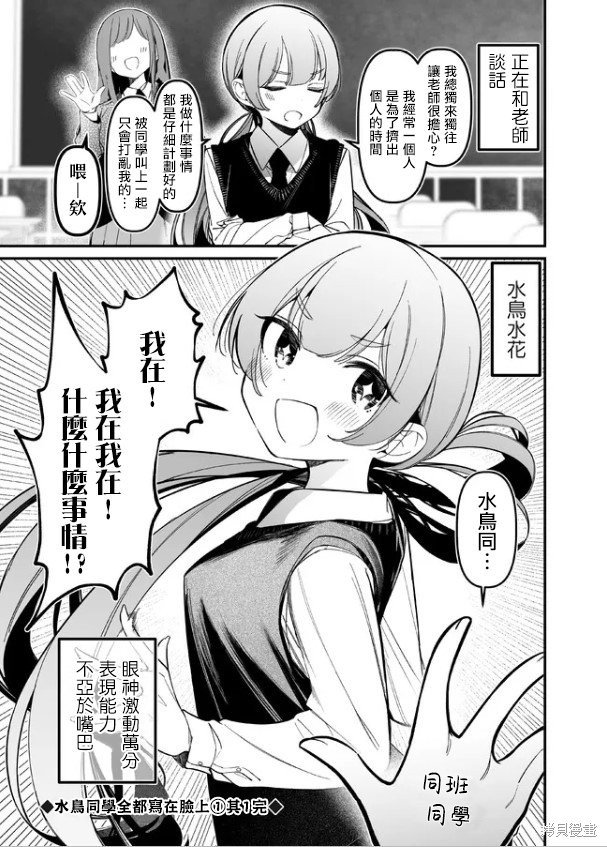 水花短篇2.1